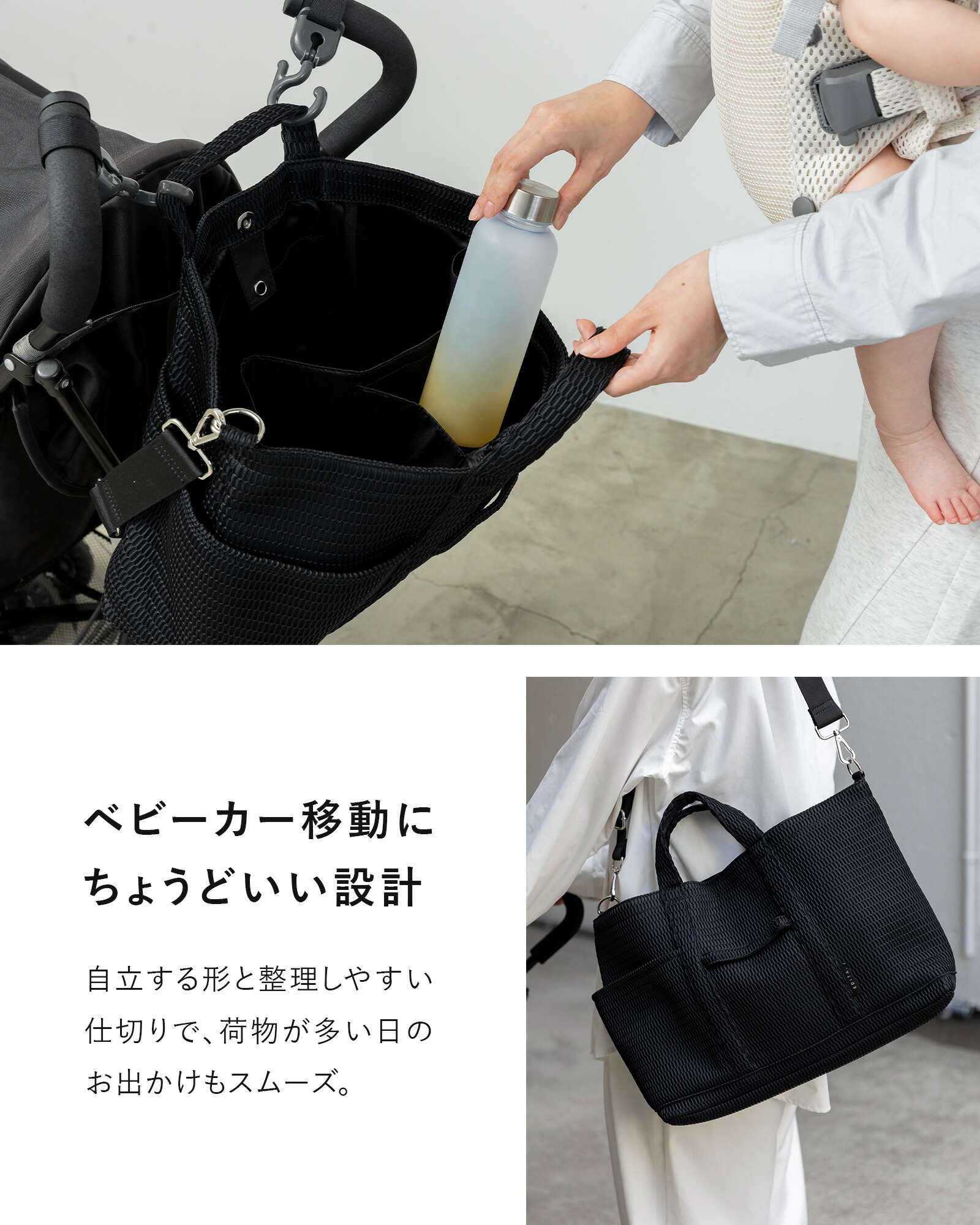 楽天市場】【LINE友達5%OFF】 マザーズバッグ 肩掛け 斜めがけ 仕切り