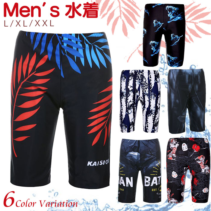 楽天市場】【最大15％OFF+P2倍】【楽天ランキング3位】メンズ 水着 L