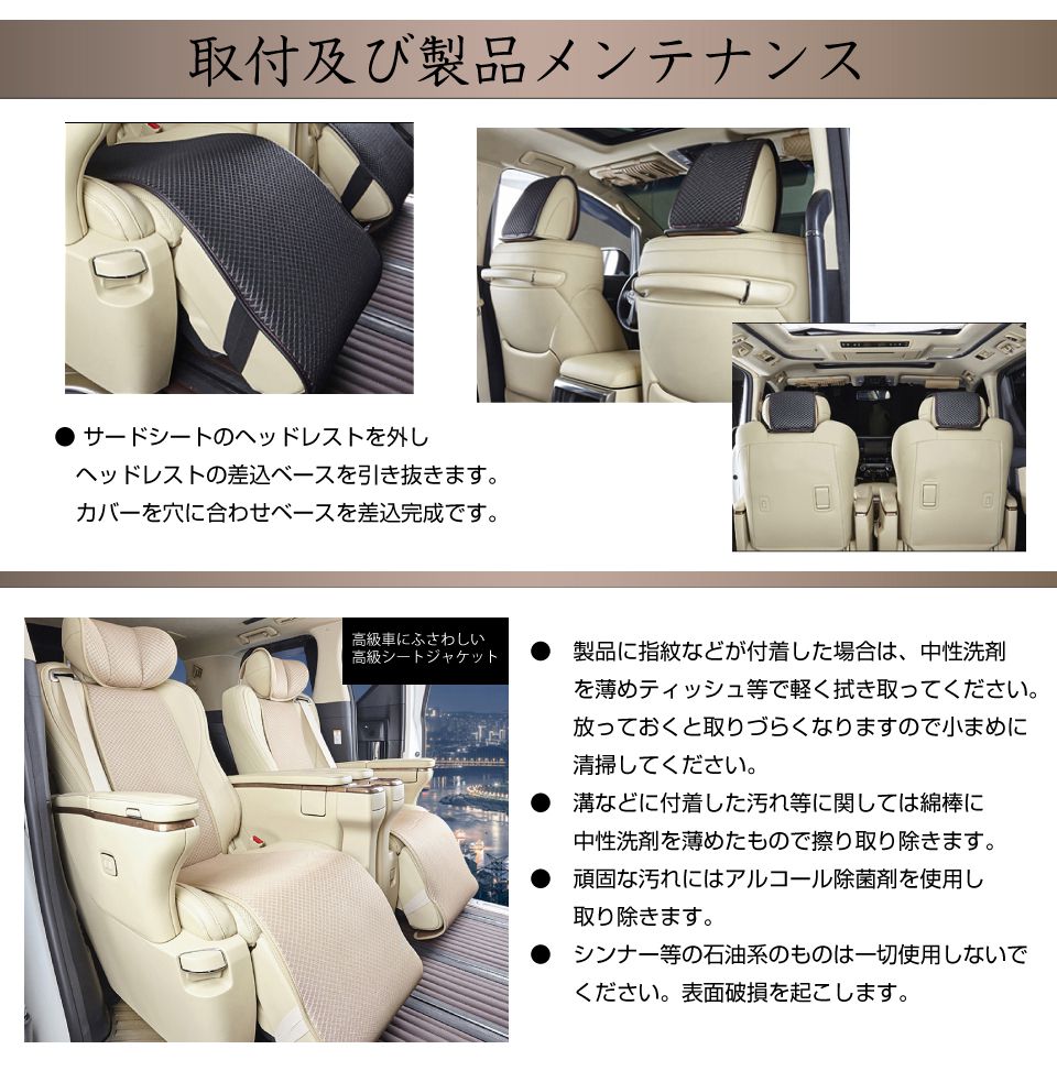 楽天市場】アルファード30系 ヴェルファイア30系 内装パーツ