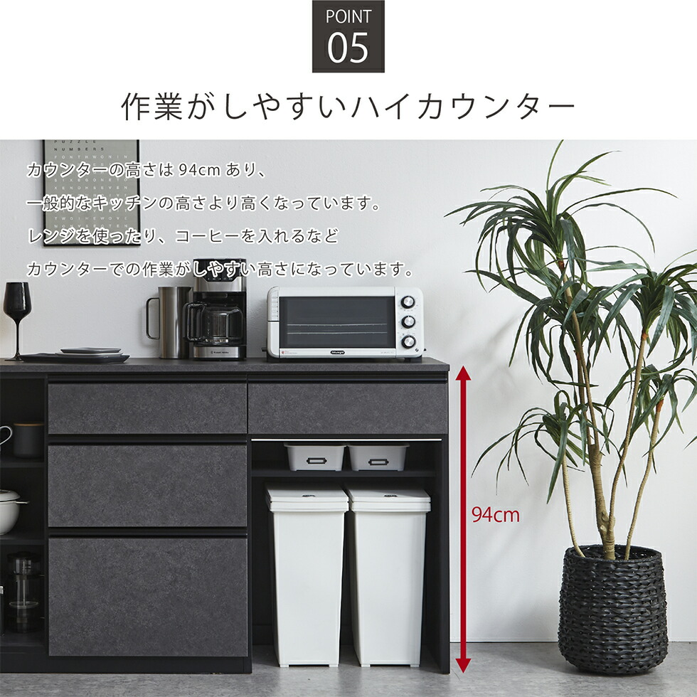 楽天市場】キッチンカウンター 160 140 120 北欧 完成品
