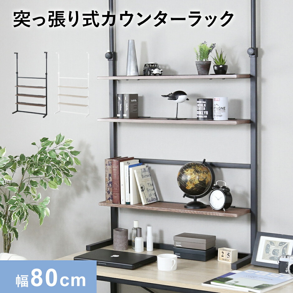楽天市場】【クーポン15%off 3/1 00時〜24時】 カウンターラック 壁面