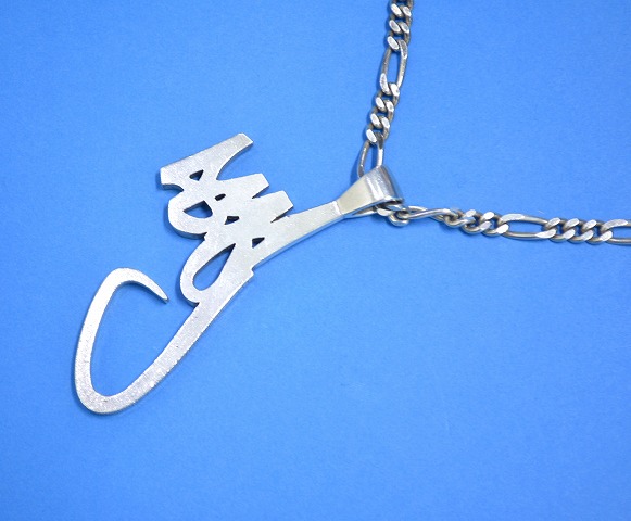 楽天市場】【中古】SWAGGER （スワッガー） 3rd Anniversary NECKLACE