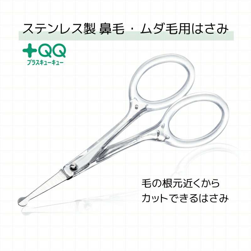 qq-901_rakuten_1.jpg