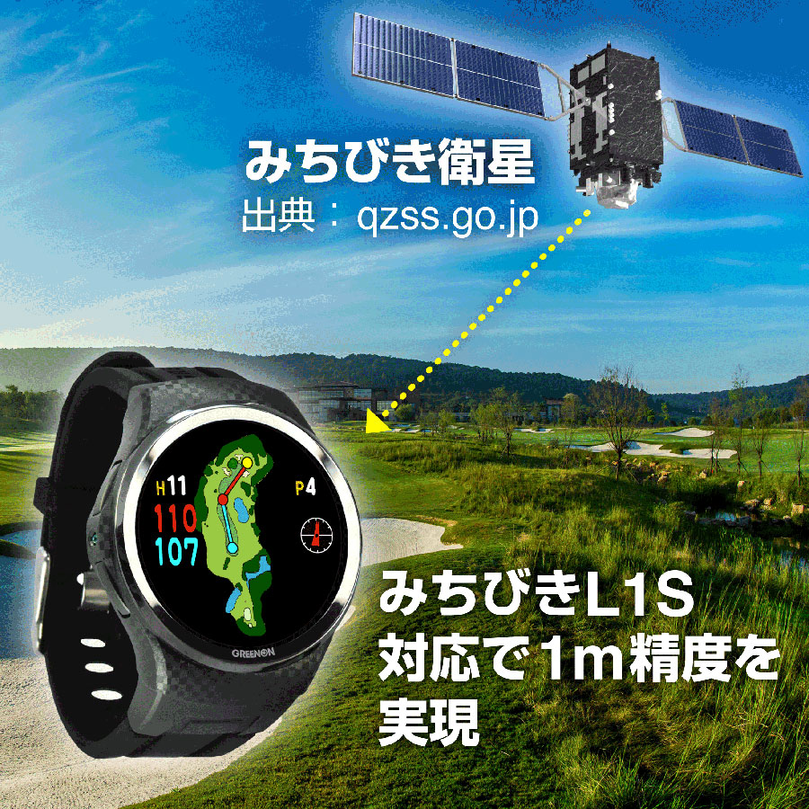 楽天市場】【3/1限定！ポイント10倍】【公式】 ゴルフ 距離計 グリーン