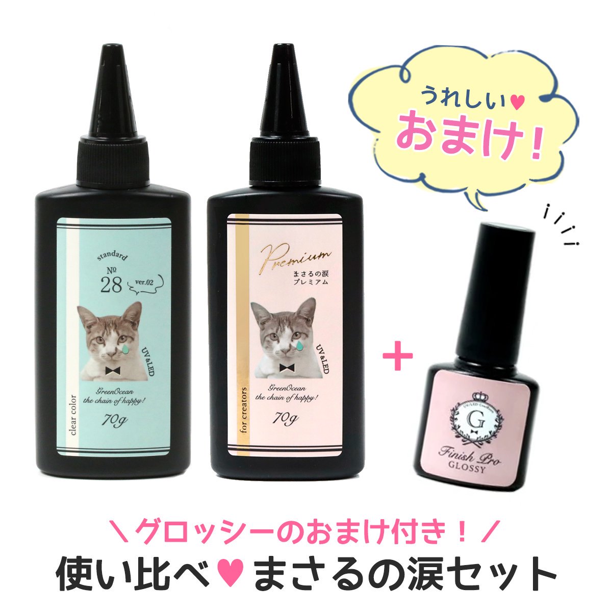 楽天市場】【1日限定P5倍】□フィニッシュプログロッシーがオマケ