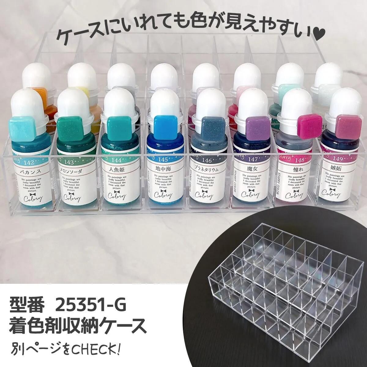 じ*み様 カラーリング剤セット 27本 じ*み様 カラーリング剤セット 27本