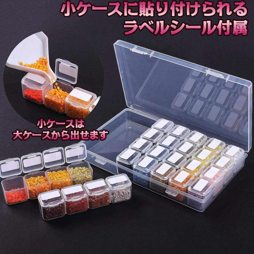楽天市場】ダイヤモンド アート キット 初心者 56box キット セット