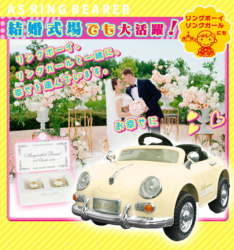 楽天市場】【完成車】 電動乗用玩具 電動乗用ラジコン ドイツオールド