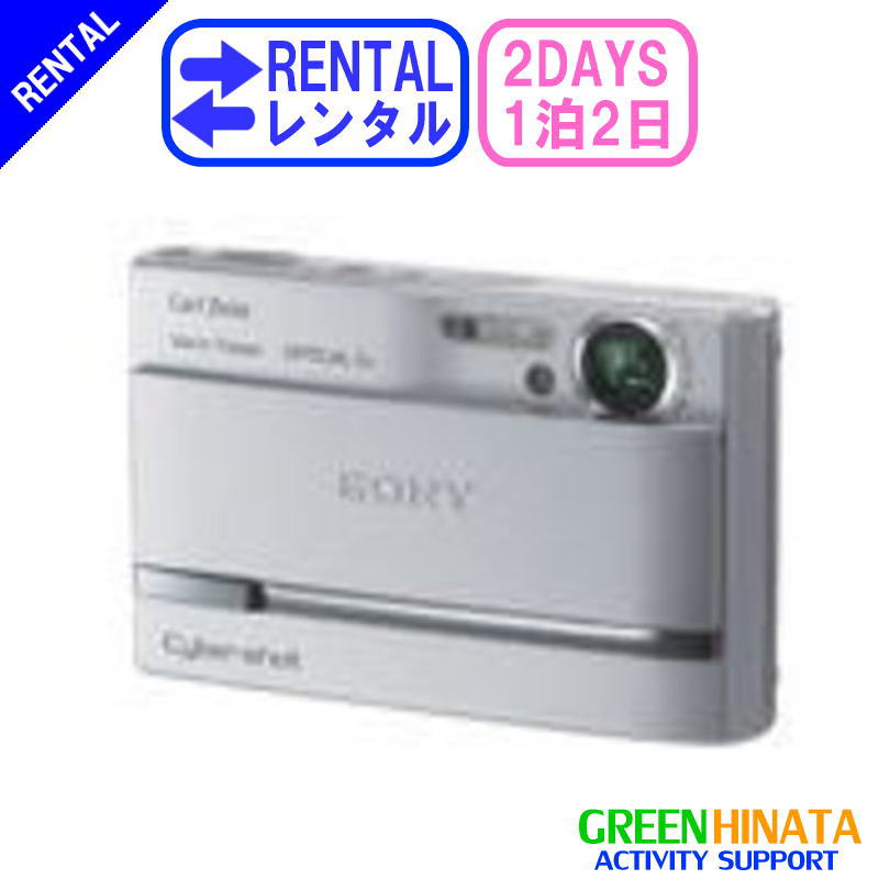 楽天市場】【レンタル】 【1泊2日T9】 ソニー コンパクトカメラ