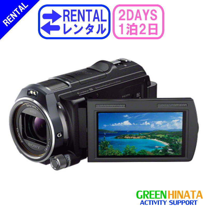 楽天市場】HDR－CX630Vの通販
