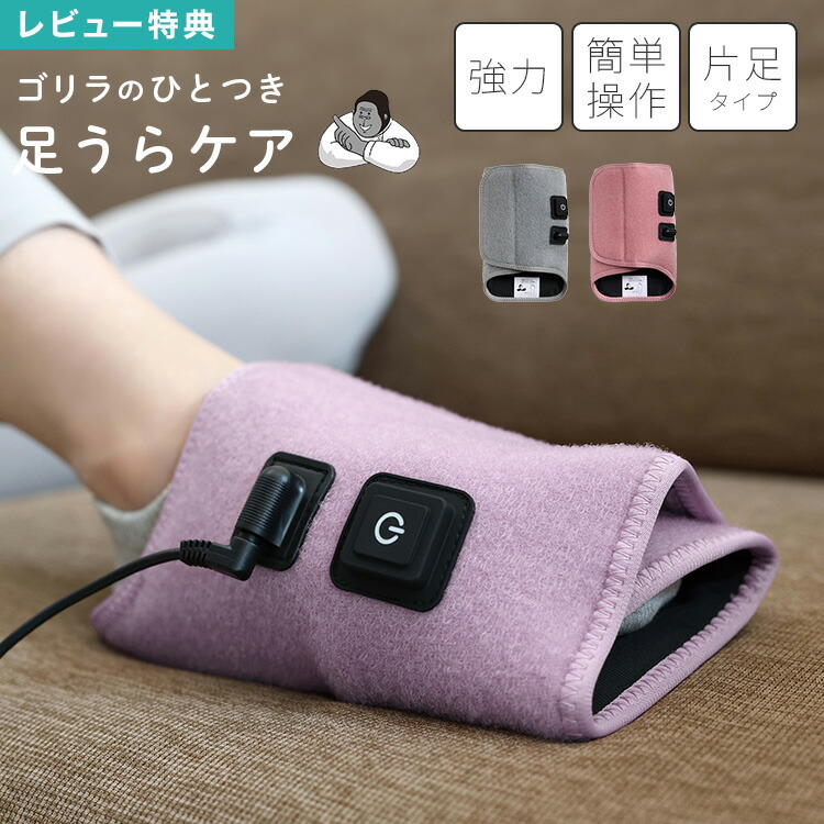 楽天市場】【特典あり】ゴリラのひとつき GRA-2401 GY ドウシシャ 足裏
