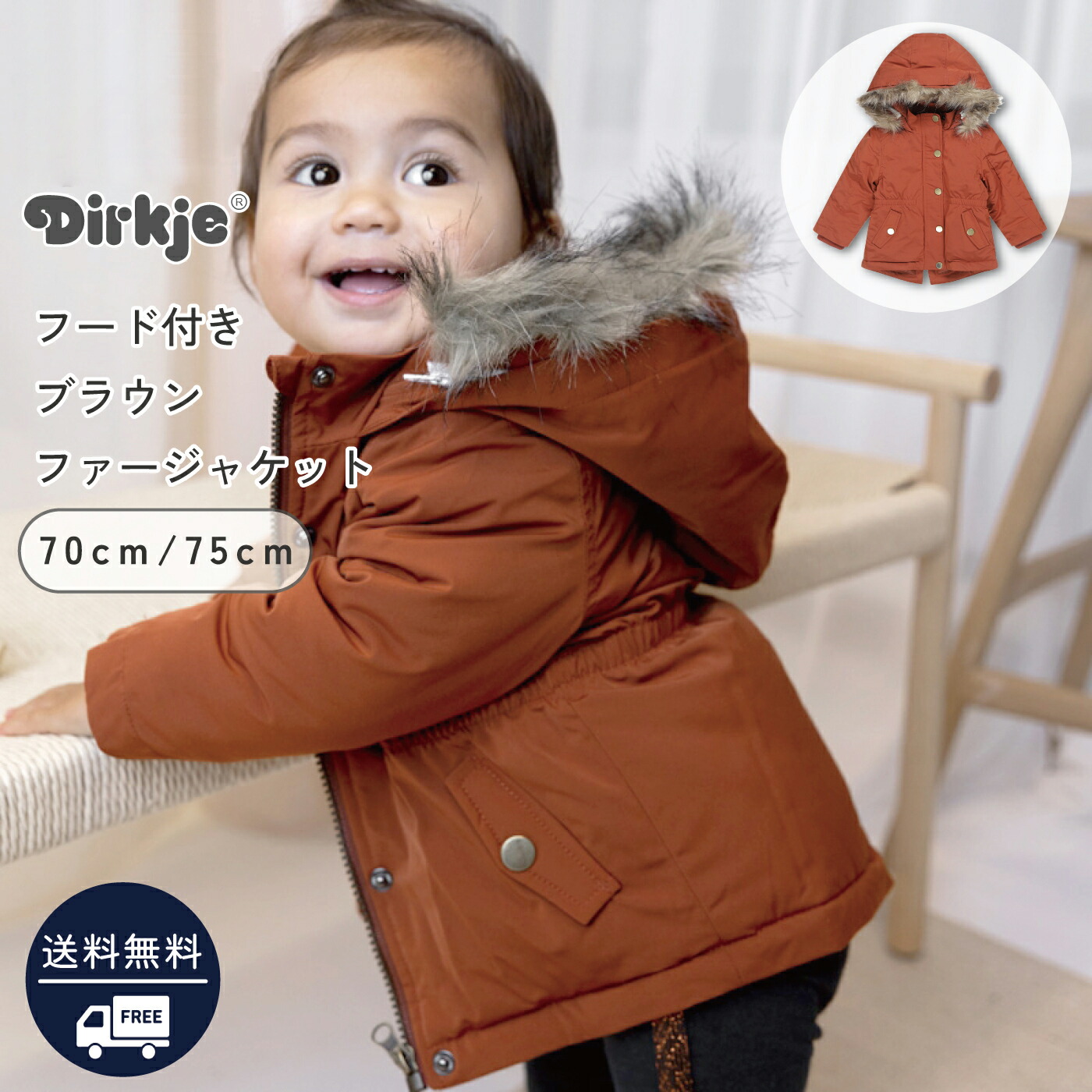 furjacket_b_01.jpg
