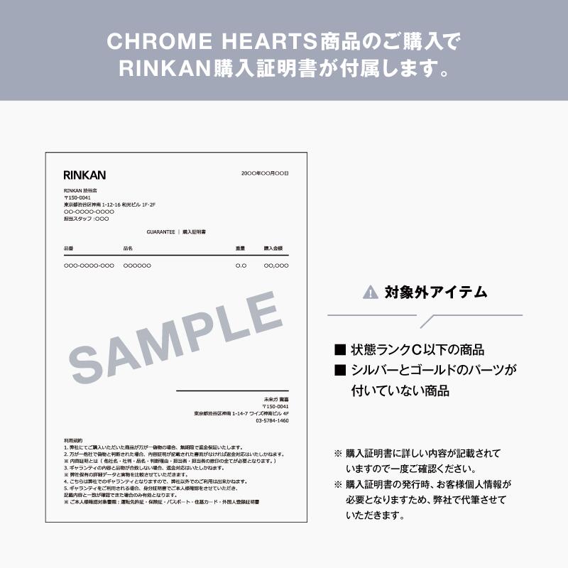 楽天市場】クロムハーツ Chrome Hearts HARRIS TEETER JOE FOTI ART