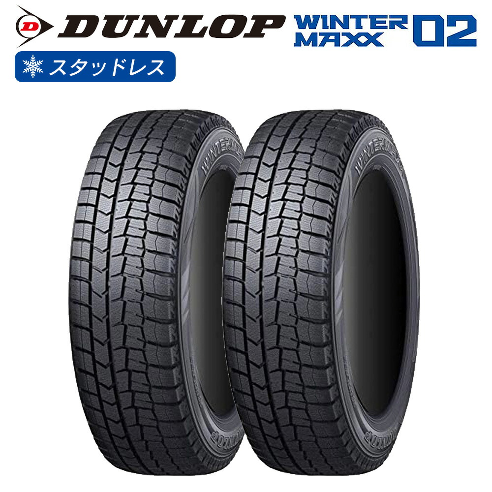 楽天市場】ハイエース200系195/80r15 107／105l ダンロップwintermaxx
