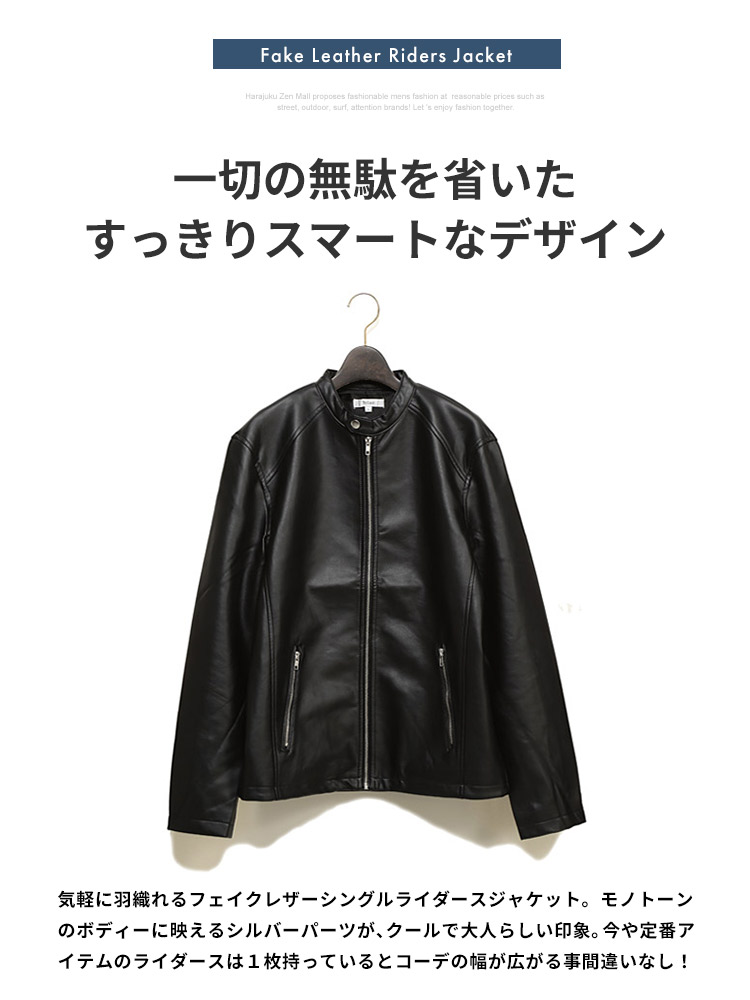 楽天市場】【WEB限定】 送料無料 ライダースジャケット メンズ 革
