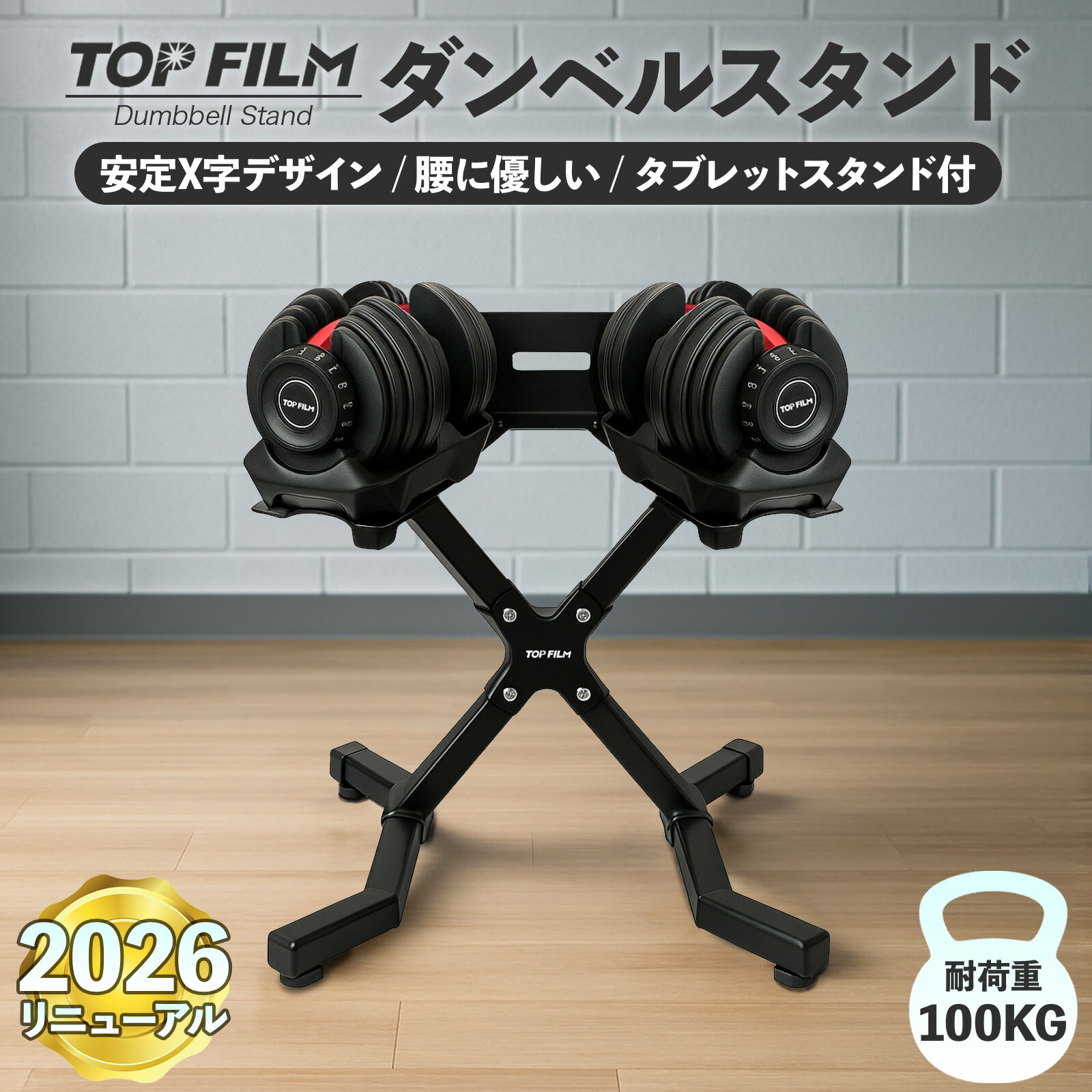 楽天市場】フレックスベル FLEXBELL NUOBELL アジャスタブルダンベル