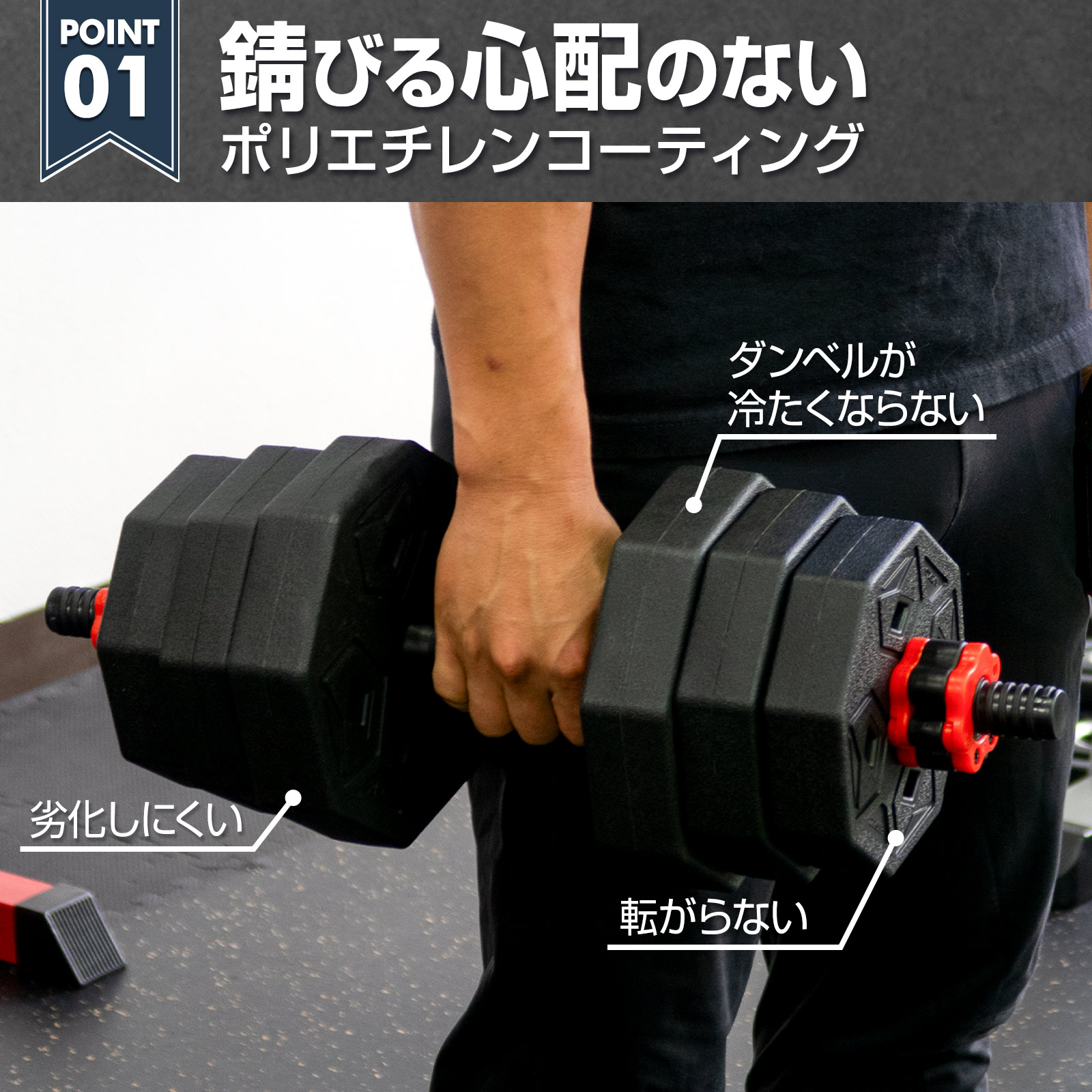 楽天市場】【スーパーSALE 特別価格】ダンベル 可変式 八角形 20kg×2