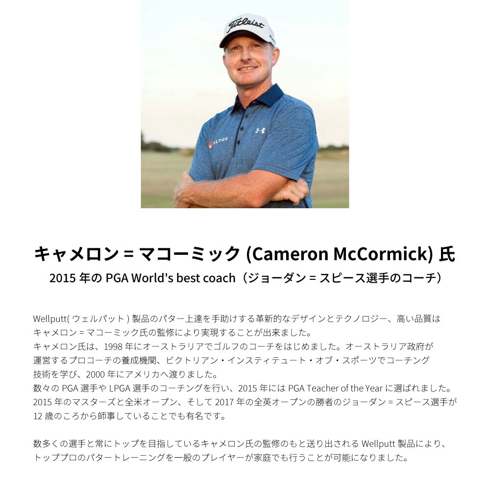楽天市場】【日本正規品】Wellputt/ウェルパットパターマット 3m GREEN