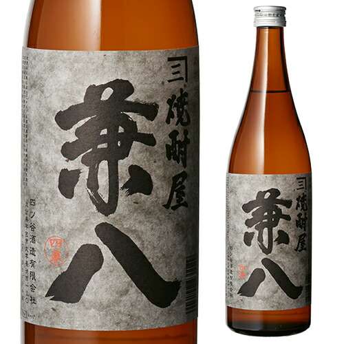 楽天市場】兼八 25°麦焼酎 720ml大分県 四ツ谷酒造[麦焼酎][720ml