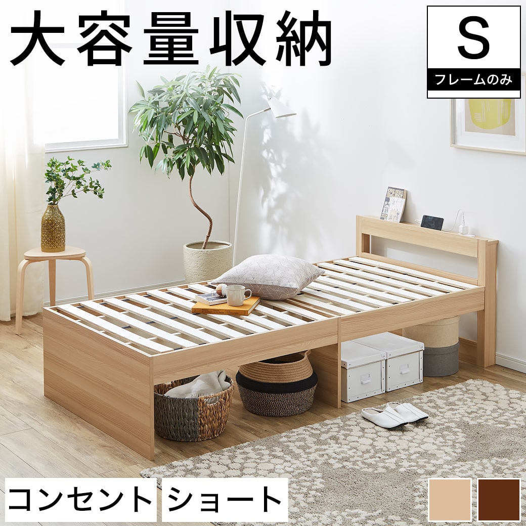 楽天市場】無印良品 ベッド（ベッドフレーム｜ベッド）：インテリア