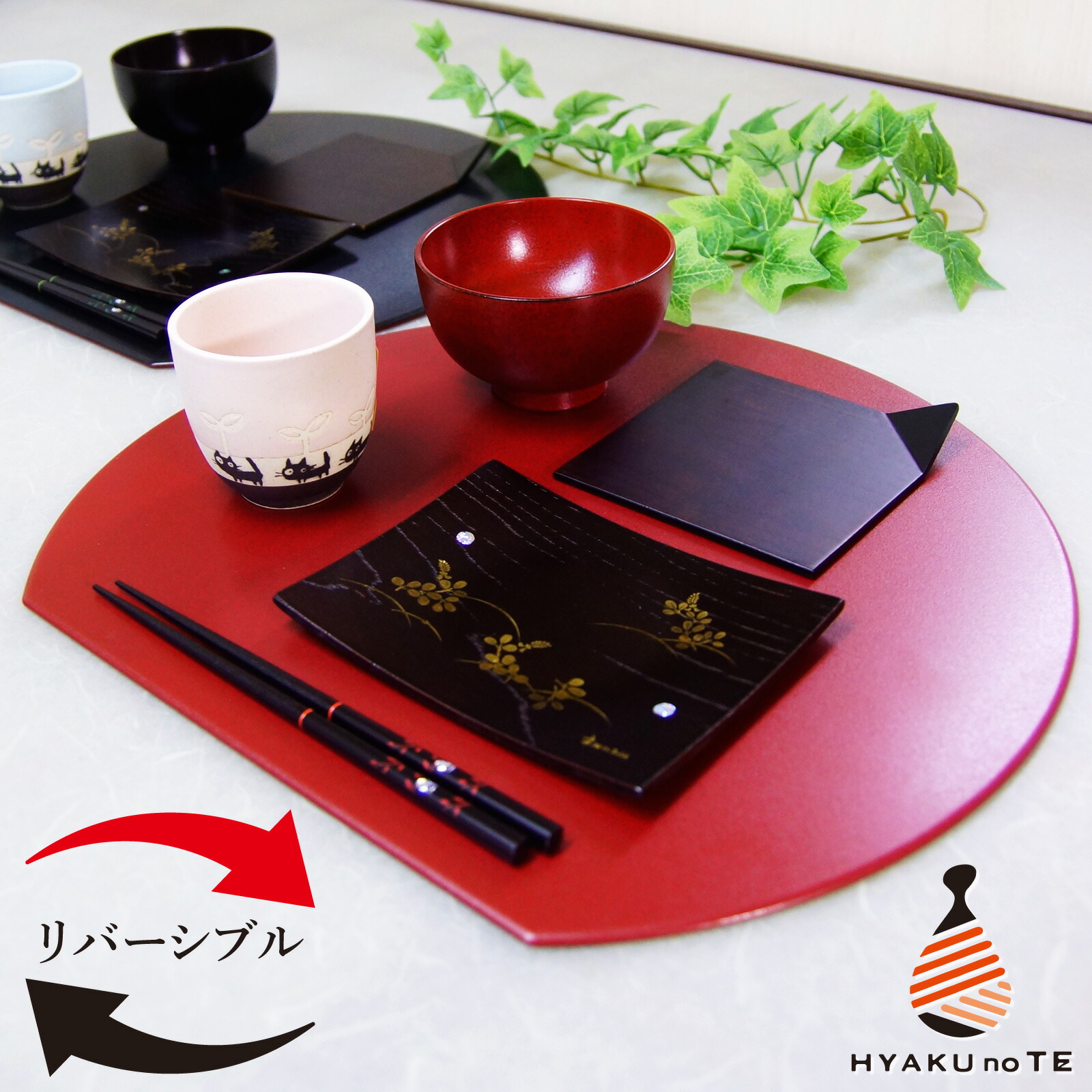 楽天市場】半月両面膳の通販