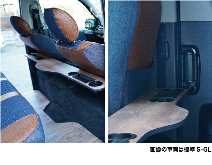 楽天市場】ハイエース バン200系 標準S-GL・ワイドS-GL・標準DX用