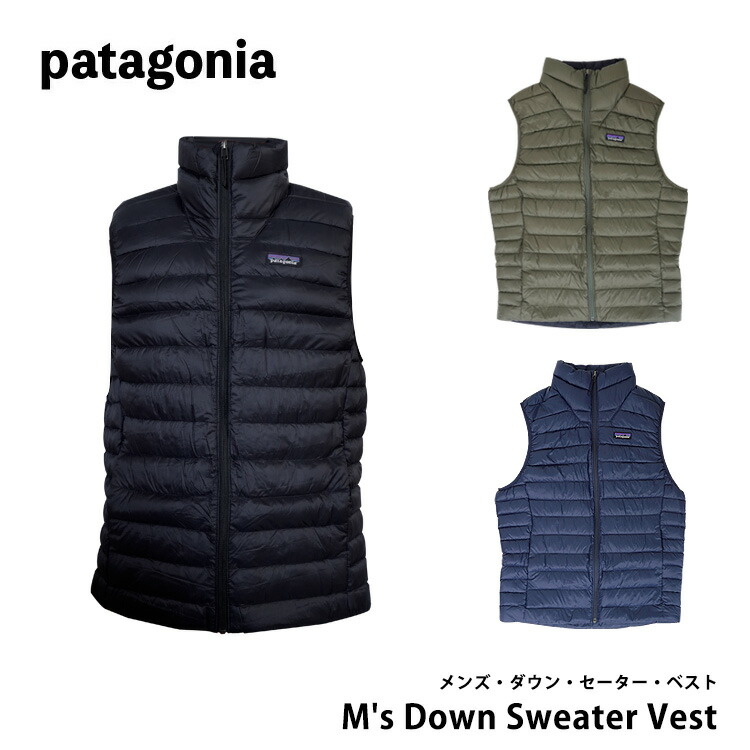Patagonia ダウンベスト ネイビー×ブルー メンズSサイズ 【公式通販】