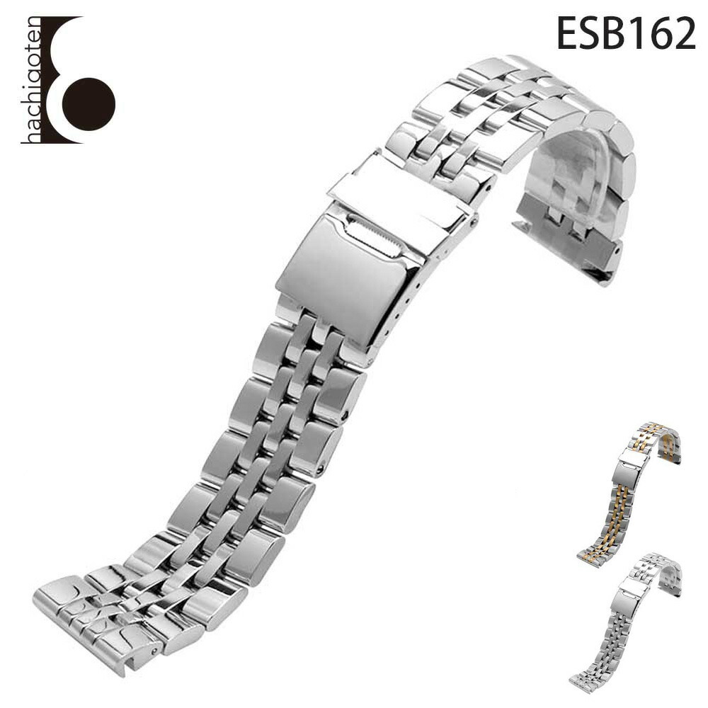 esb162.jpg