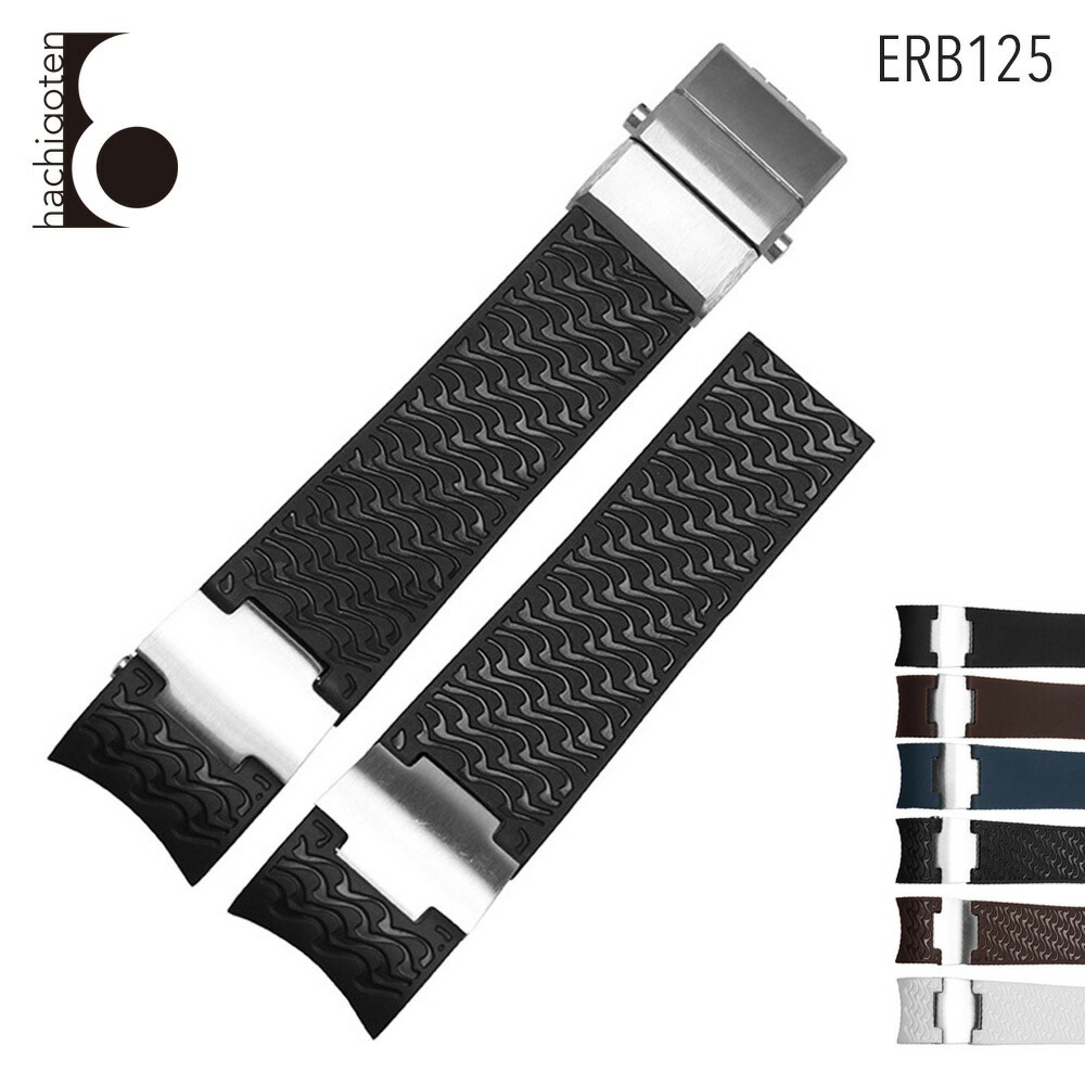 erb125.jpg