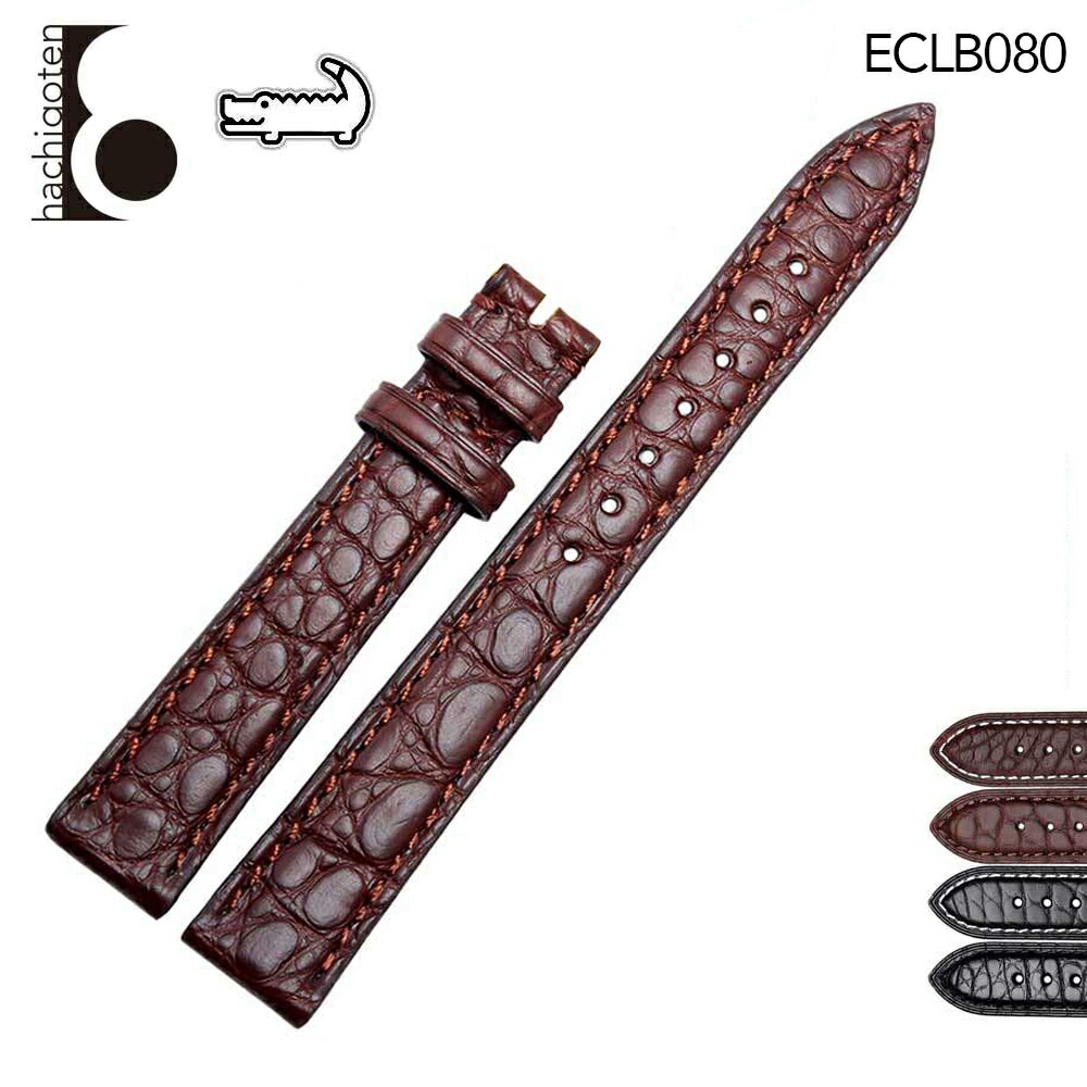 eclb080.jpg