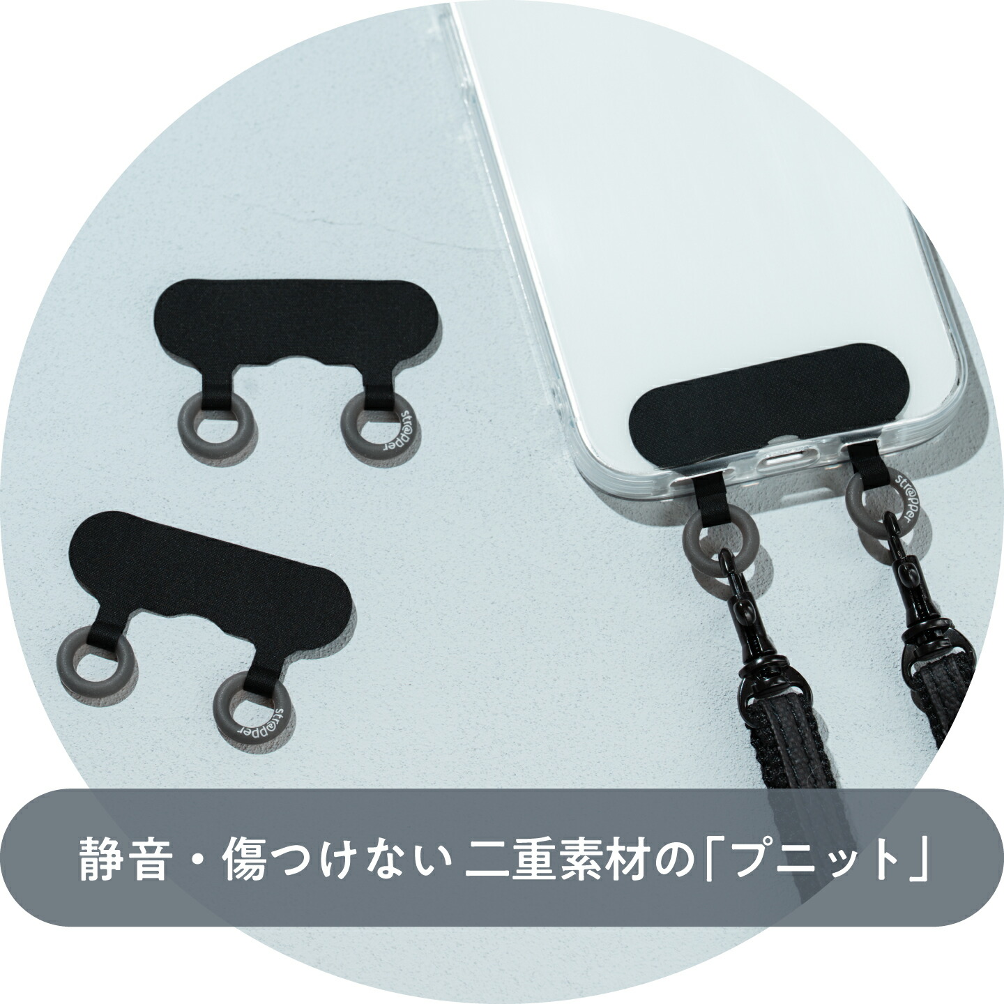 楽天市場 | スマホストラップ ストラッパー - アイデア商品の企画