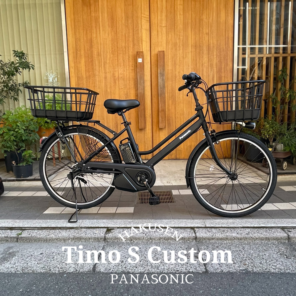 楽天市場】【前後にプラパイプバスケットを搭載したカスタム】 TIMO S