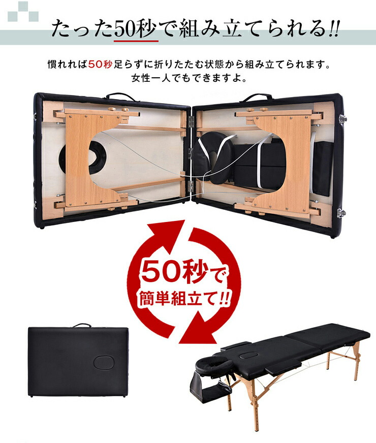 楽天市場】マッサージ ベッド マッサージベッド折りたたみ 施術ベッド