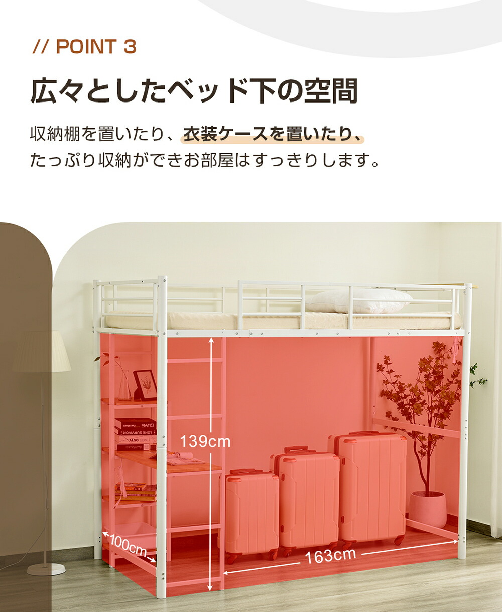 楽天市場】ロフトベッド パイプベッド シングル コンセント付き デスク