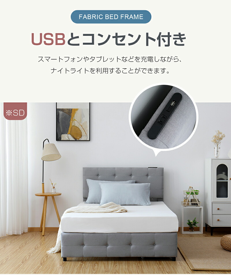 楽天市場】ファブリックベッド おしゃれ コンセント付き 引き出し付き