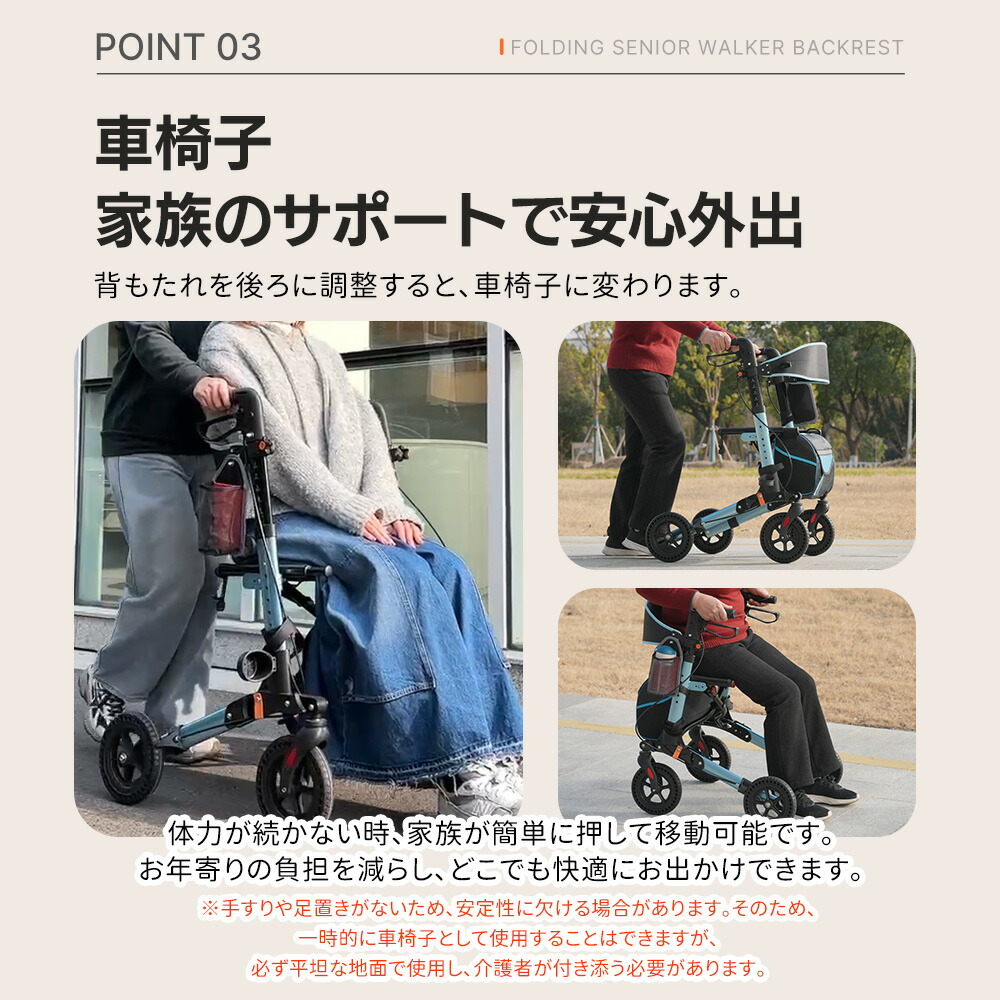 楽天市場】シルバーカー 歩行器 歩行車 室外用 6段階高さ調整