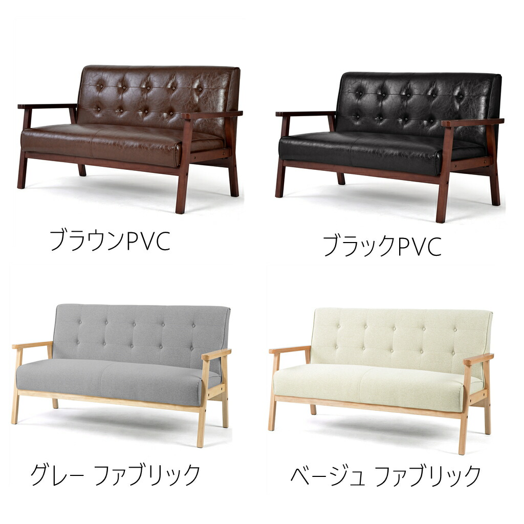 楽天市場】2人掛けソファ ソファー 2Pソファ レザー PVC ヴィンテージ