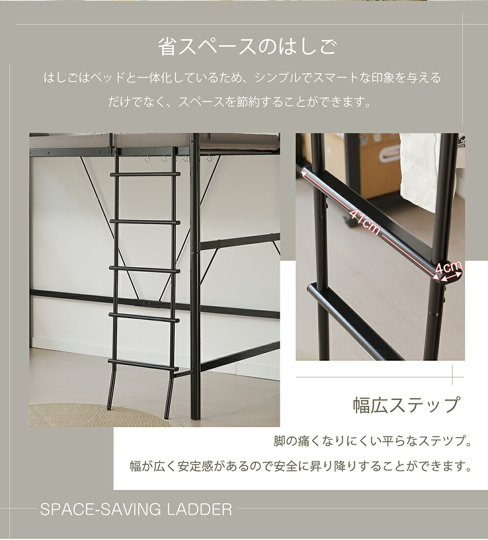 楽天市場】ロフトベッド パイプ シングル コンセント付き 宮棚 左右