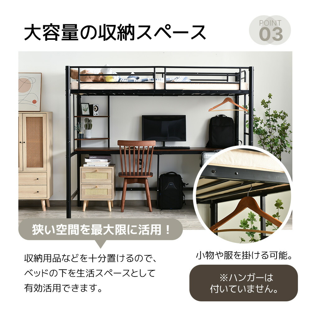 楽天市場】ロフトベッド パイプベッド シングル 高さ170cm ハイベッド