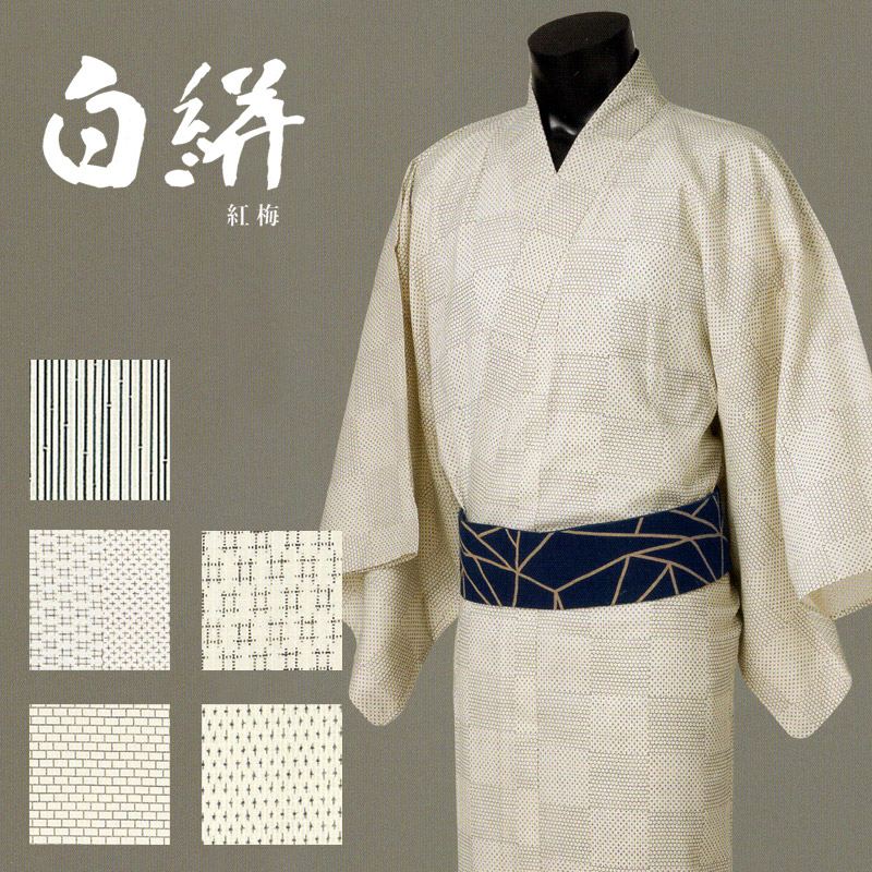 楽天市場】絣 白（和服｜メンズファッション）の通販