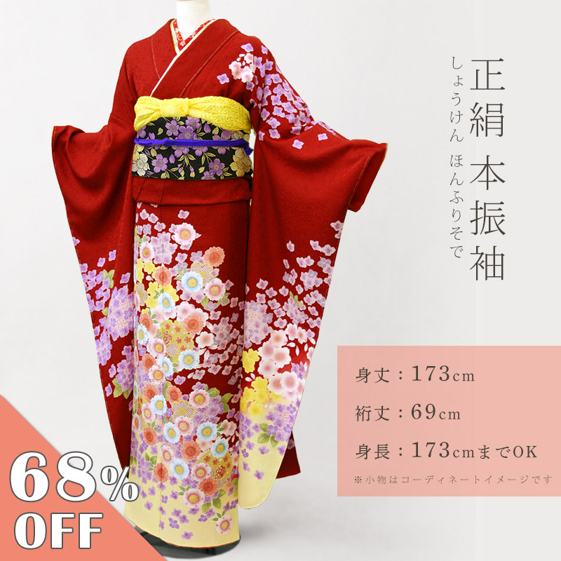 楽天市場】【楽天スーパーSALE☆3/4 20:00〜3/11 1:59まで】お仕立て