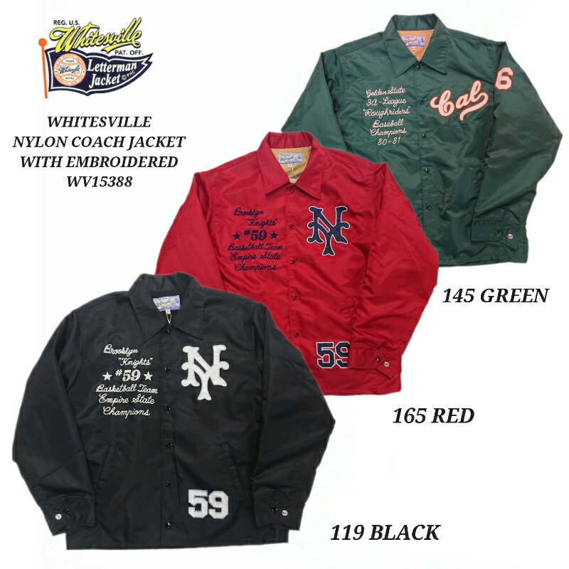 楽天市場】WHITESVILLE NYLON COACH JACKET with EMBROIDERED ホワイツ