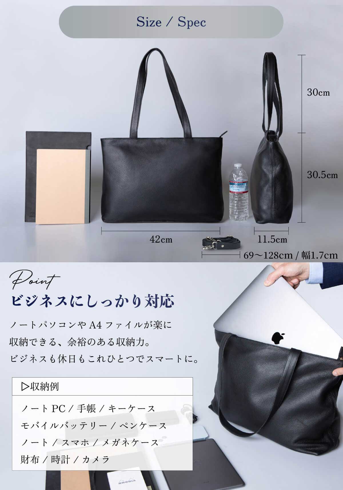 楽天市場】トートバッグ メンズ 本革 ビジネス バッグ 大容量 大きめ
