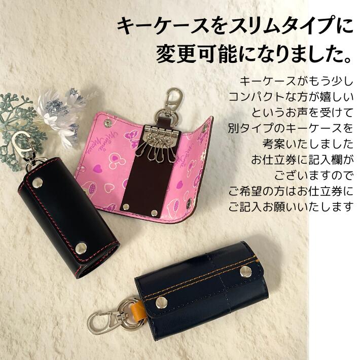 楽天市場】ランドセルリメイク ワンダフルセット 長財布 二つ折り財布