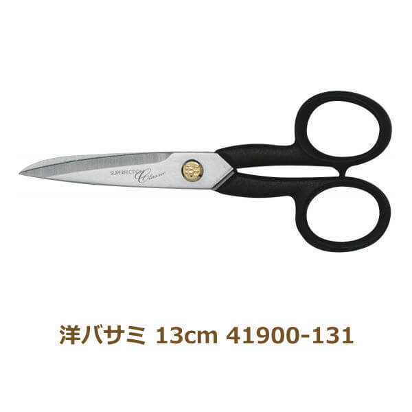 楽天市場】ヘンケルス ツヴィリング 洋バサミ 13cm 41900-131 スーパー