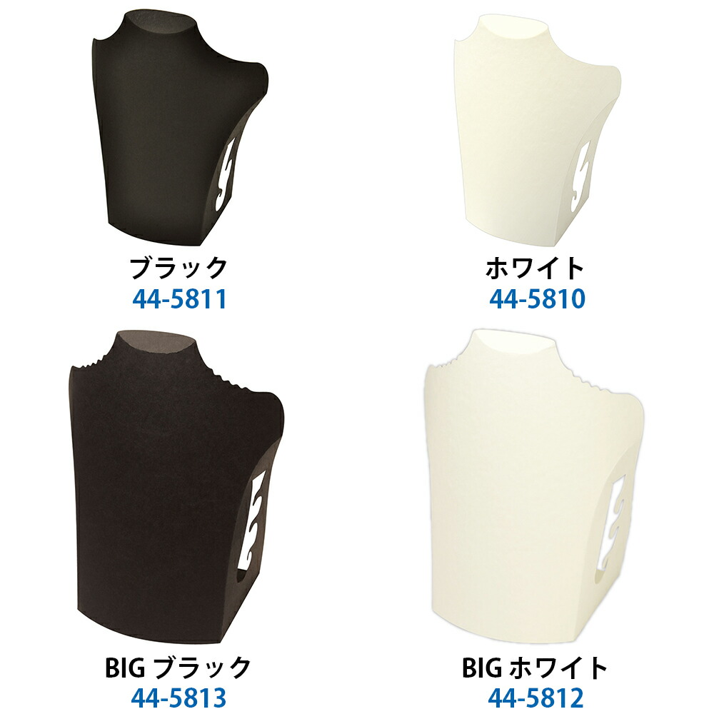楽天市場】【P5倍!ワンダフルデー限定】 組立式ネックレススタンド