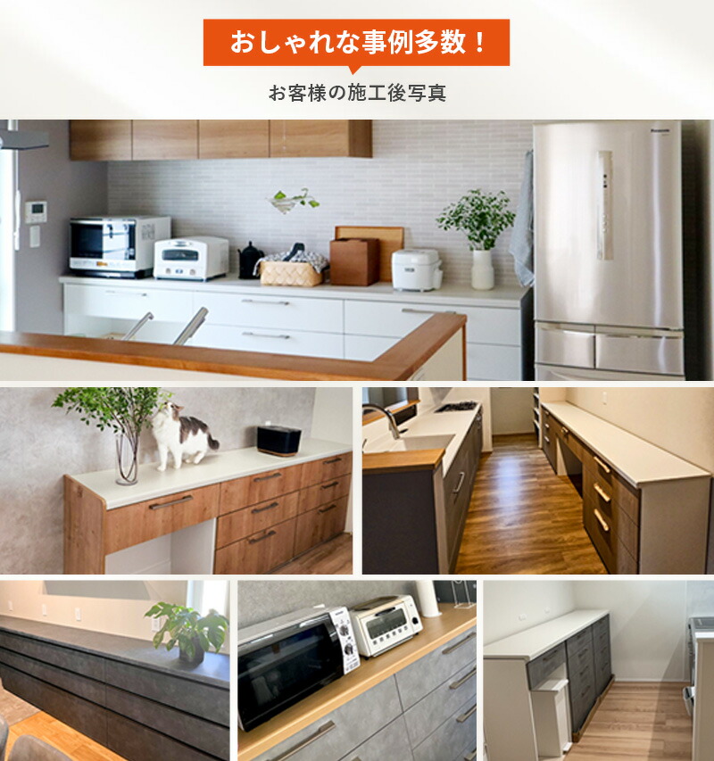 楽天市場】【値上げ前！最大8万円OFF】 【人気プラン】 カップボード