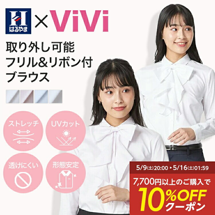 楽天市場】【10%OFFクーポン配布中：2/18~2/28まで】長袖ブラウス