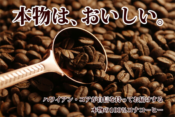 楽天市場】ロイヤルコナコーヒー 100%コナコーヒー 豆 2袋セット 7oz