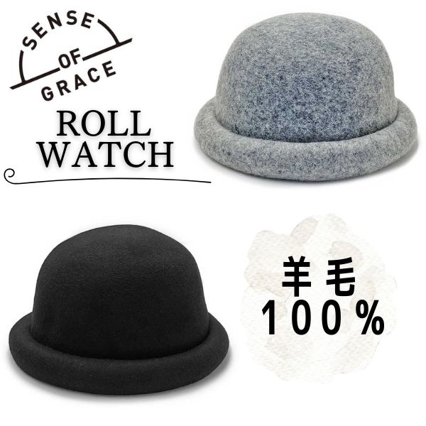 楽天市場】レビュー投稿で90日延長保証!!SENSE OF GRACE ウール
